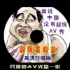 天齐网首页图谜